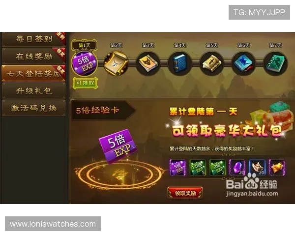 真人现金在线登录入口推荐，快速注册享受丰富游戏奖励和优质服务