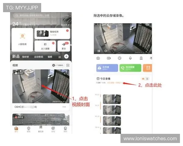 多宝视讯录像的安全性与隐私保护措施保障用户录像内容的安全与私密性 多宝视讯录像的安全性与隐私保护措施保障用户录像内容的安全与私密性