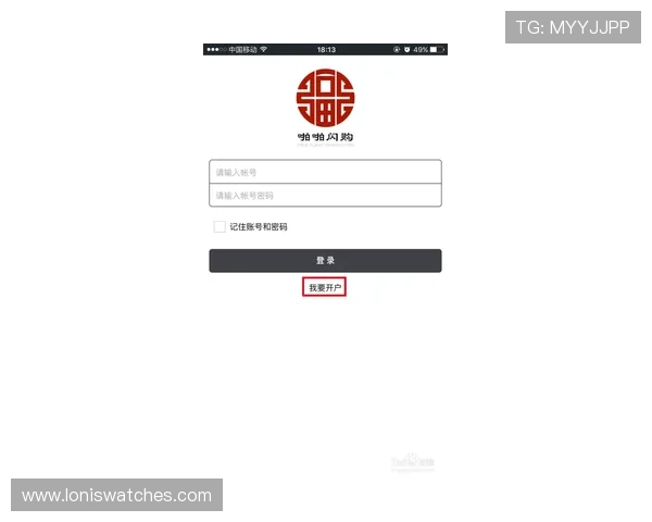 真人夺宝官网下载安装后如何注册登录,完整流程详解让你轻松开启游戏之旅 真人夺宝官网下载安装后如何注册登录,完整流程详解让你轻松开启游戏之旅