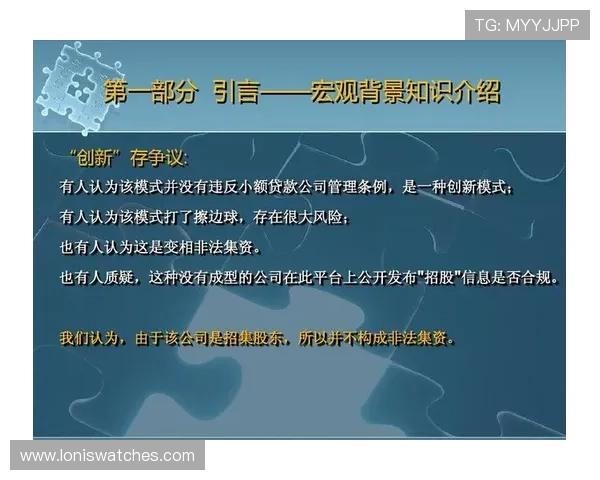 真人网站赌博如何合法合规运营，玩家应注意的法律风险与防范措施